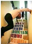 ���� ���������� ���������, ����� ����������, ���� ���� ���������� ��� �����������